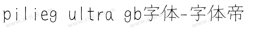 pilieg ultra gb字体字体转换